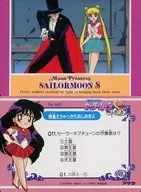 No.343[ノーマル]：タキシード仮面＆月野うさぎ