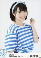 森香穂/上半身/STU48 2017年11月度netshop限定ランダム生写真「ボーダーTシャツ」