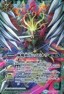 BS32-X03[X]：風魔頭首シノビオウ(正面)