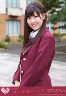 7 ： イコールラブ(=LOVE)/佐竹のん乃/CD「僕らの制服クリスマス」初回仕様限定盤 TYPE-A(VVCL-1135-6)封入特典