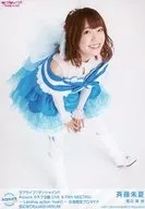 Aqours/斉藤朱夏/全身・「恋になりたいAQUARIUM」/「ラブライブ!サンシャイン!!Aqours クラブ活動 LIVE ＆ FAN MEETING ～ Landing action Yeah!! ～」会場限定ランダムブロマイド