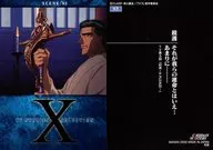 93：第3話SCENE：03
