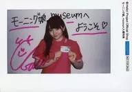モーニング娘。’17/尾形春水/印刷メッセージ入り・インスタント素材L判写真/モーニング娘。museum入場特典