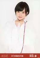 兒玉遥/バストアップ/2018年 AKB48 福袋 ランダム生写真