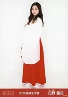 田野優花/全身/2018年 AKB48 福袋 ランダム生写真