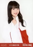 向井地美音/バストアップ/2018年 AKB48 福袋 ランダム生写真