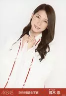 茂木忍/バストアップ/2018年 AKB48 福袋 ランダム生写真