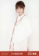 込山榛香/膝上/2018年 AKB48 福袋 ランダム生写真