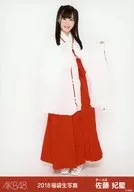 佐藤妃星/全身/2018年 AKB48 福袋 ランダム生写真