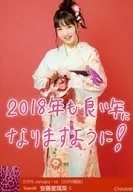 C ： 安藤愛璃菜/2018 January-rd [2018福袋]