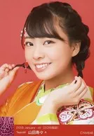 A ： 山田寿々/2018 January-rd [2018福袋]