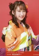 B ： 明石奈津子/2018 January-rd [2018福袋]