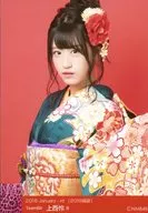 B ： 上西怜/2018 January-rd [2018福袋]