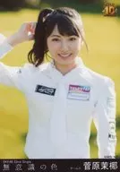 菅原茉椰/CD「無意識の色」コーチャンフォー特典生写真