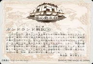 g3615900_1