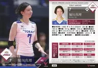 RG 88 [レギュラーカード] ： 堀川真理