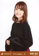 衛藤美彩/上半身・袖ボリュームトップス/乃木坂46 2018.January-IV 会場限定ランダム生写真