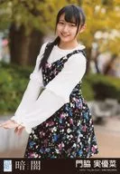 門脇実優菜/CD「暗闇」劇場盤特典生写真