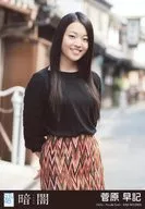 菅原早記/CD「暗闇」劇場盤特典生写真