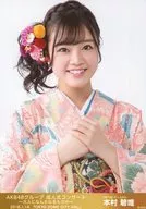 本村碧唯/バストアップ/AKB48グループ 成人式コンサート～大人になんかなるものか～ランダム生写真