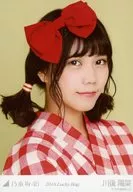 川後陽菜/バストアップ/2018 福袋 Lucky Bag