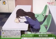 SHS/W56-054[CC]：徹夜の代償