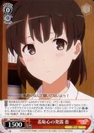 SHS/W56-071[C]：羞恥心の発露 恵