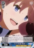 SHS/W56-085[U]：ライブ衣装 時乃