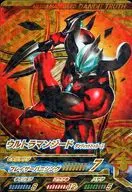 C5-002[UR]：ウルトラマンジード ダンディットトゥルース