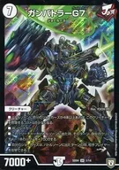 1/14[SR]：ガンバトラーG7