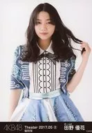 『復刻版』田野優花/上半身/AKB48 劇場トレーディング生写真セット2017.May2 「2017.05」