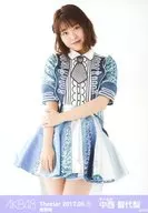 『復刻版』中西智代梨/膝上/AKB48 劇場トレーディング生写真セット2017.May1 「2017.05」