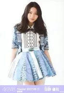 『復刻版』田野優花/膝上/AKB48 劇場トレーディング生写真セット2017.May1 「2017.05」
