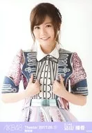 『復刻版』込山榛香/上半身/AKB48 劇場トレーディング生写真セット2017.May1 「2017.05」