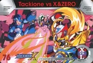 No.76[ノーマル]：タキオンvs傷ついた2人