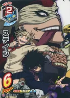 HA-DVD-013[P]：ステイン