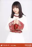 与田祐希/上半身・スペシャル衣装10/「2018.May」WebShop 限定 ランダム生写真