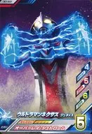 K1-037[N]：ウルトラマンネクサス ジュネッス