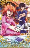 [☆☆☆☆]：ゴールドフィッシュ・スクーピング