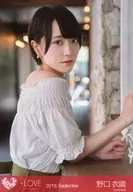 イコールラブ(=LOVE)/野口衣織/上半身/イコールラブ(=LOVE)生写真セット(台湾2)「2018.September」