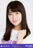 岩本蓮加/バストアップ・全ツ宮城Tシャツ/乃木坂46 真夏の全国ツアー2018 宮城ver. 会場限定ランダム生写真