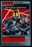 MT-008：ファイズ＆カイザ＆デルタ