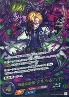 vol.3-0007-SSR[SSR]：兇猛な殺意 ジキル＆ハイド