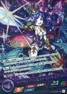 vol.3-0021-SR[SR]：おやゆびプリンセスナイト ティアラ