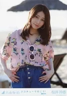桜井玲香/上半身・両手腰/「ジコチューで行こう! 選抜ver.」 WebShop 限定個別生写真