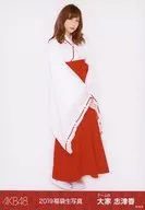 大家志津香/全身/2019年 AKB48 福袋 ランダム生写真