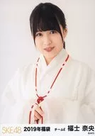 福士奈央/バストアップ/2019年 SKE48 福袋 ランダム生写真