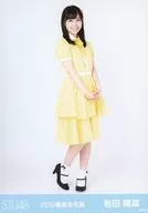 岩田陽菜/全身・チェック柄衣装/2019年 STU48 福袋 ランダム生写真