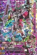 RT3-001[LR]：仮面ライダージオウ ディケイドアーマー