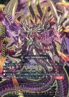 S-CBT02/0069[シークレット]：凶乱魔神竜 ヴァニティ・刻・デストロイヤー